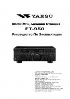 Yaesu FT-950